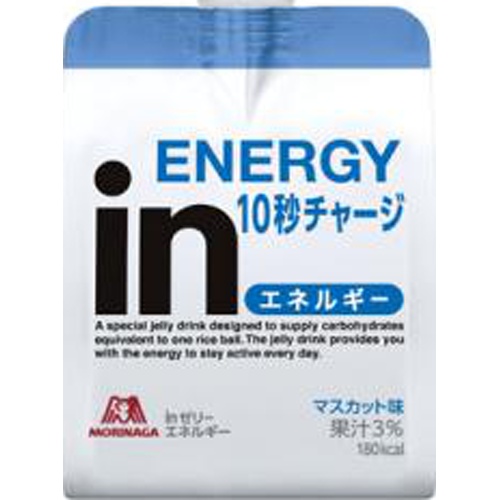 森永 ｉｎゼリー エネルギーイン１８０ｇ △ 【購入入数６個】