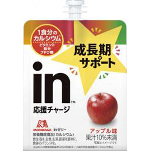 森永 ｉｎゼリー成長期サポートアップル１８０ｇ 【数量限定】 □お取り寄せ品 【購入入数３０個】