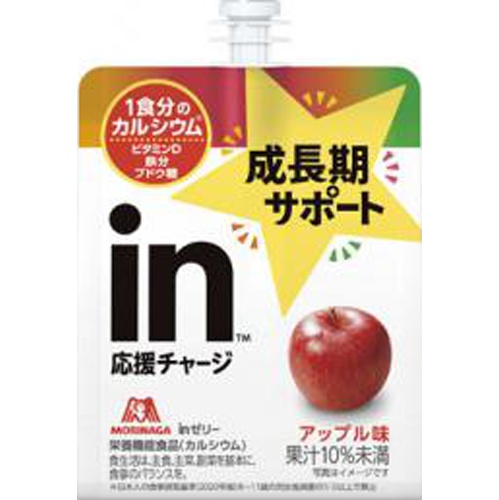 森永 ｉｎゼリー成長期サポートアップル１８０ｇ 【新商品 3/19 発売】【数量限定】  【購入入数６個】