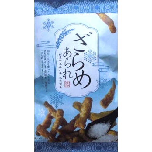 丸米製菓 ざらめあられ ４５ｇ  【購入入数１２個】