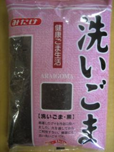 みたけ １ｋｇ洗いごま（黒）業務用 【今月の特売 業務用】 □お取り寄せ品 【購入入数１２個】