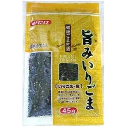 みたけ いりごま（黒）４５ｇ 【今月の特売 乾物】 △ 【購入入数１０個】