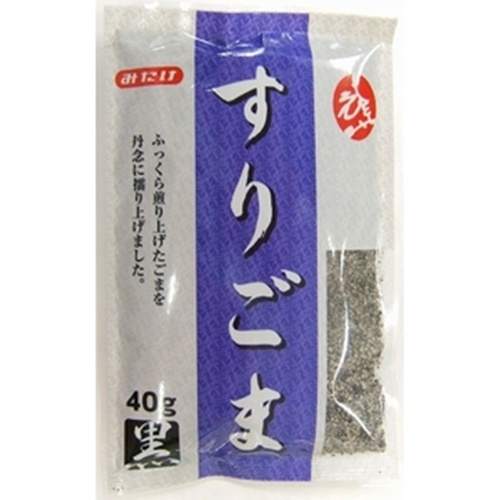 みたけ すりごま（黒）４０ｇ 【今月の特売 乾物】 △ 【購入入数１０個】