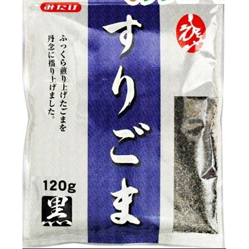 みたけ すりごま（黒）１２０ｇ 【今月の特売 乾物】 □お取り寄せ品 【購入入数２０個】