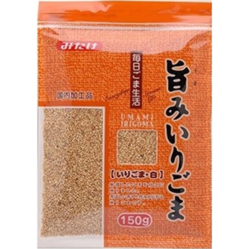 みたけ いりごま（白）１５０ｇ 【今月の特売 乾物】 △ 【購入入数２０個】