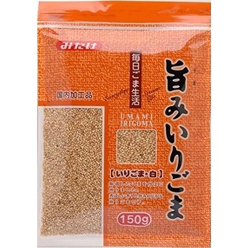 みたけ いりごま（白）１５０ｇ 【今月の特売 乾物】 △ 【購入入数２０個】