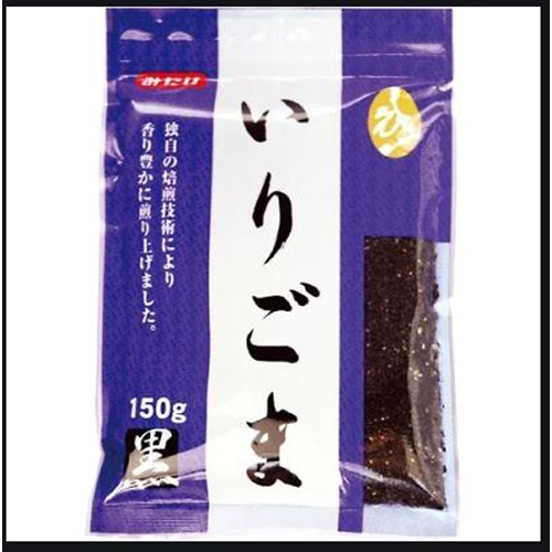 みたけ いりごま（黒）１５０ｇ 【今月の特売 乾物】 □お取り寄せ品 【購入入数２０個】