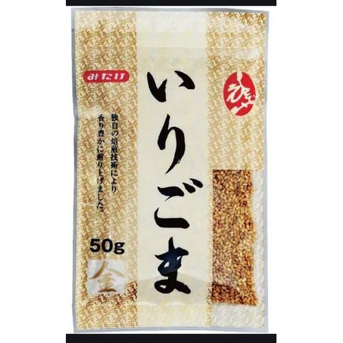 みたけ いりごま（金） ５０ｇ 【今月の特売 乾物】 □お取り寄せ品 【購入入数２０個】