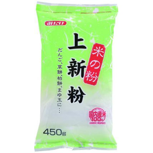 みたけ 上新粉 ４５０ｇ 【今月の特売 乾物】 □お取り寄せ品 【購入入数２０個】