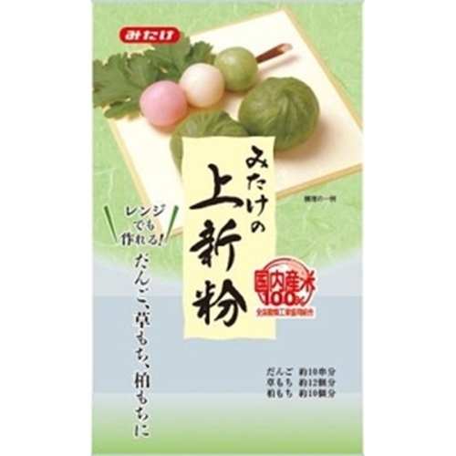 みたけ 上新粉（国内産米）２２０ｇ 【今月の特売 乾物】 □お取り寄せ品 【購入入数１０個】