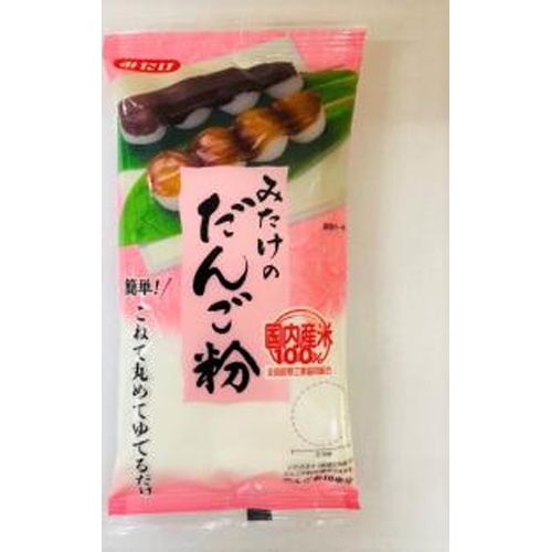 みたけ だんご粉 ２２０ｇ０ｇ □お取り寄せ品 【購入入数１０個】