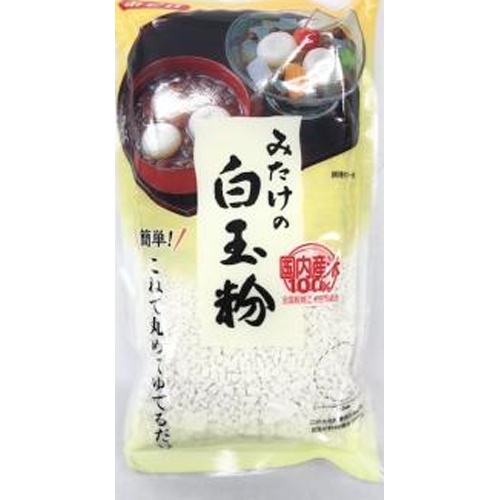 みたけ 白玉粉 ２００ｇ □お取り寄せ品 【購入入数１０個】
