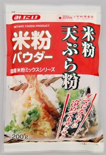 みたけ 米粉天ぷら粉 ２００ｇ 【今月の特売 乾物】 □お取り寄せ品 【購入入数１２個】