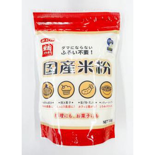 みたけ 国産米粉 ７５０ｇ □お取り寄せ品 【購入入数１０個】