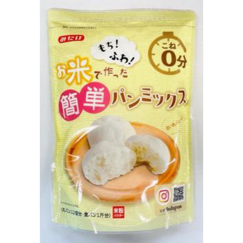 みたけ お米で作った簡単パンミックス ３００ｇ □お取り寄せ品 【購入入数１０個】