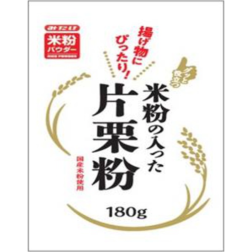 みたけ 米粉の入った片栗粉 １８０ｇ 【新商品 5/1 発売】 □お取り寄せ品 【購入入数２０個】