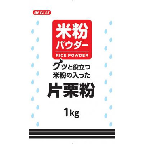 みたけ 米粉の入った片栗粉 １ｋｇ □お取り寄せ品 【購入入数１０個】