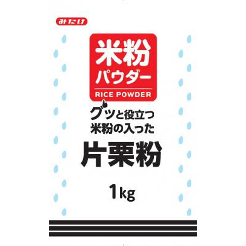 みたけ 米粉の入った片栗粉 １ｋｇ 【新商品 5/1 発売】 □お取り寄せ品 【購入入数１０個】