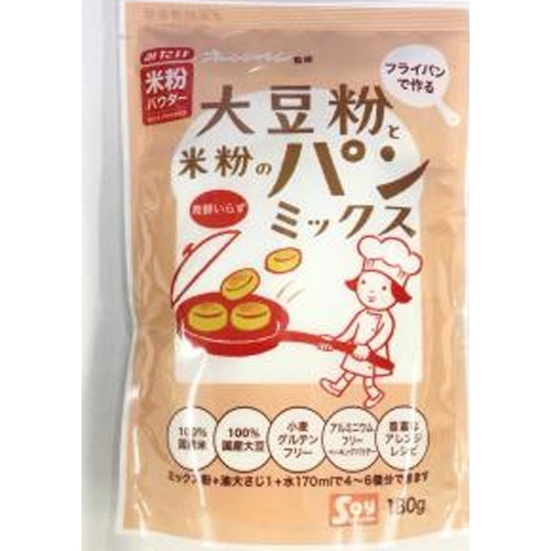 みたけ 大豆粉と米粉のパンミックス １８０ｇ □お取り寄せ品 【購入入数１２個】