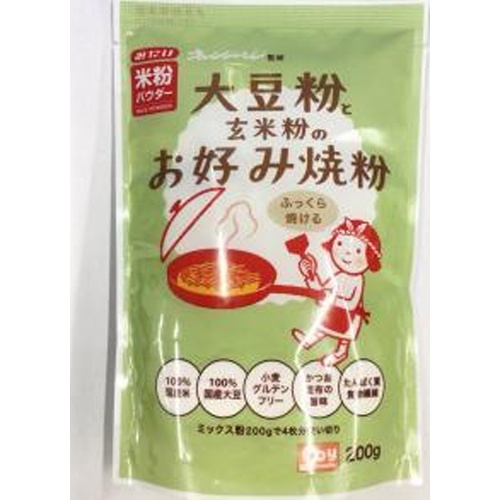 みたけ 大豆粉と玄米粉のお好み焼粉 ２００ｇ □お取り寄せ品 【購入入数１２個】
