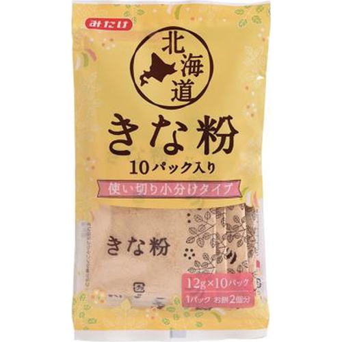 みたけ 北海道きな粉 １２ｇ×１０Ｐ □お取り寄せ品 【購入入数１２個】