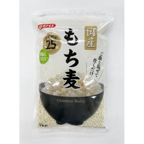 みたけ 国産もち麦 １ｋｇ □お取り寄せ品 【購入入数１２個】