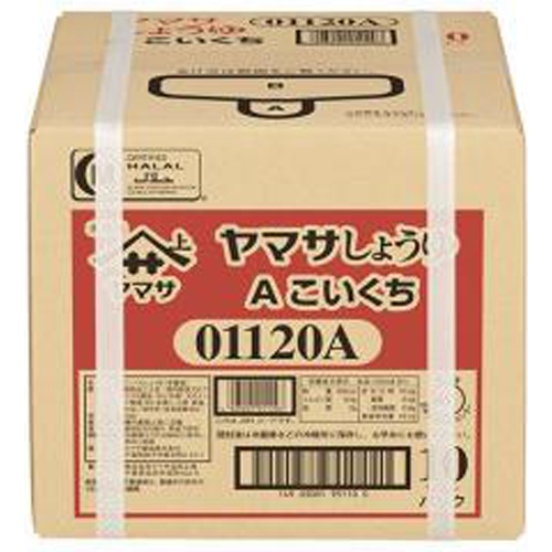 ヤマサ しょうゆＡこいくち １０Ｌパック業務用 □お取り寄せ品 【購入入数１個】