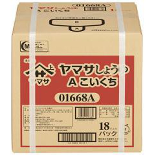 ヤマサ しょうゆＡこいくち １８Ｌパック業務用 □お取り寄せ品 【購入入数１個】