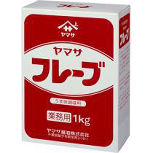 ヤマサ フレーブ１ｋｇ 箱業務用 □お取り寄せ品 【購入入数１２個】