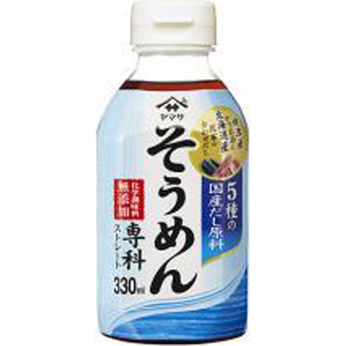 ヤマサ そうめん専科 ３３０ｍｌ 【今月の特売 調味料】 □お取り寄せ品 【購入入数２４個】