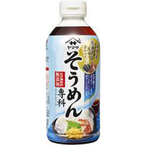 ヤマサ そうめん専科 ５００ｍｌ 【今月の特売 調味料】 □お取り寄せ品 【購入入数１２個】