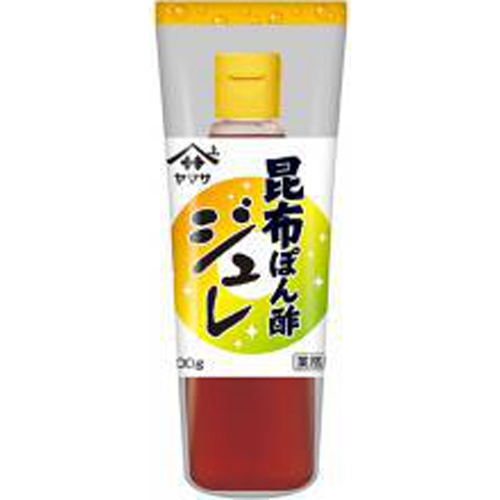 ヤマサ 昆布ぽん酢ジュレ ３００ｇボトル業務用 □お取り寄せ品 【購入入数１２個】