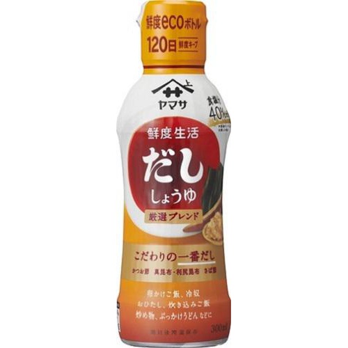 ヤマサ 鮮度生活 だししょうゆ３００ｍｌ 【今月の特売 調味料】 □お取り寄せ品 【購入入数１２個】