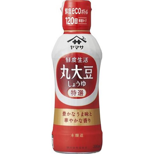 ヤマサ 鮮度生活 特選丸大豆しょうゆ３００ｍｌ  【購入入数１２個】