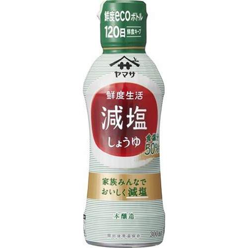 ヤマサ 鮮度生活 減塩しょうゆ３００ｍｌ  【購入入数１２個】