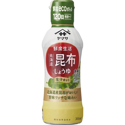 ヤマサ 鮮度生活北海道昆布しょうゆ塩分カット３００ 【今月の特売 調味料】 □お取り寄せ品 【購入入数１２個】