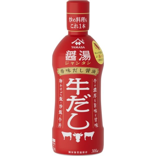 ヤマサ 香味だししょうゆ醤湯牛だし３００ｍｌ △ 【購入入数１２個】