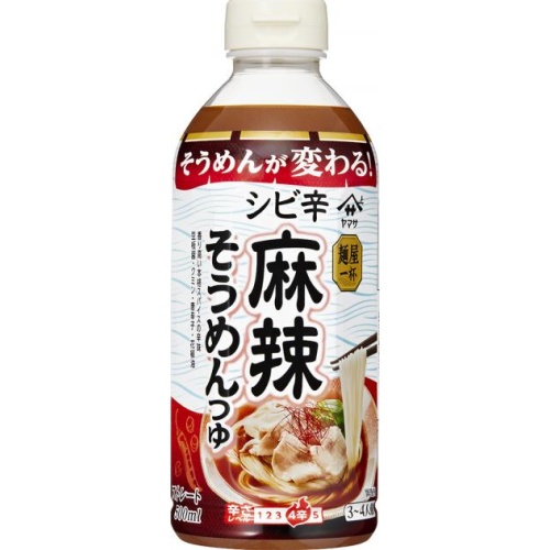 ヤマサ 麺屋一杯 シビ辛麻辣そうめんつゆ５００ｍｌ 【今月の特売 調味料】 □お取り寄せ品 【購入入数１２個】