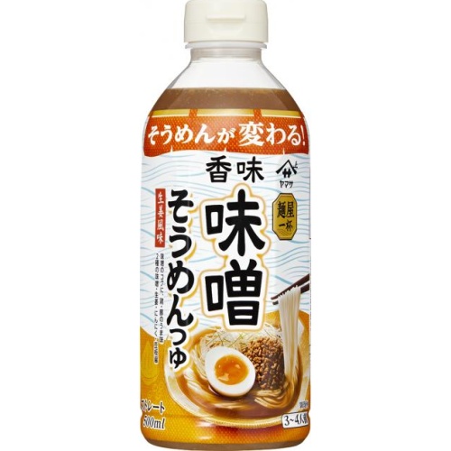 ヤマサ 麺屋一杯 香味味噌そうめんつゆ５００ｍｌ 【今月の特売 調味料】 □お取り寄せ品 【購入入数１２個】