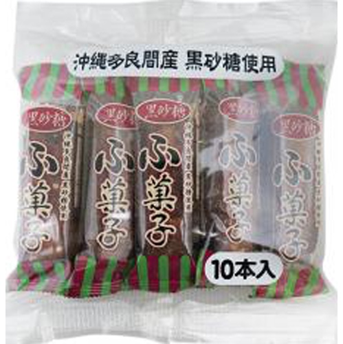 やおきん 角ふ菓子 １０本  【購入入数２０個】
