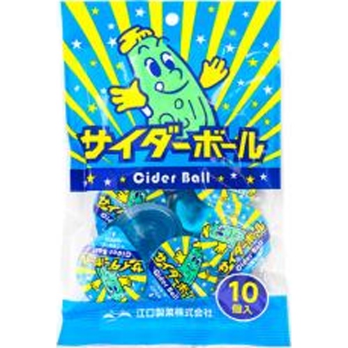 やおきん １０個サイダーボール □お取り寄せ品 【購入入数６０個】（入荷までお時間がかかります）