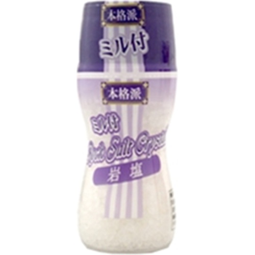 やおきん ミル付岩塩 ８０ｇ □お取り寄せ品 【購入入数９６個】（入荷までお時間がかかります）