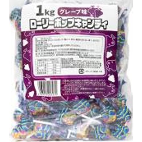 やおきん ローリーポップグレープ味 １ｋｇ △ 【購入入数１個】