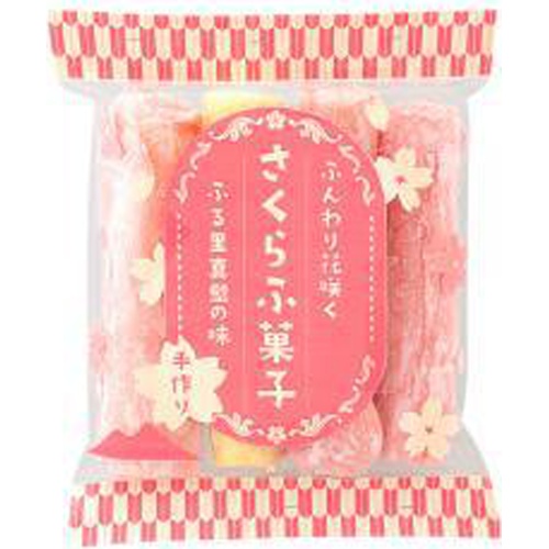 やおきん ４本さくらふ菓子 △ 【購入入数１２個】