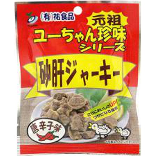 やおきん 砂肝ジャーキー唐辛子味１３ｇ □お取り寄せ品 【購入入数２００個】（入荷までお時間がかかります）
