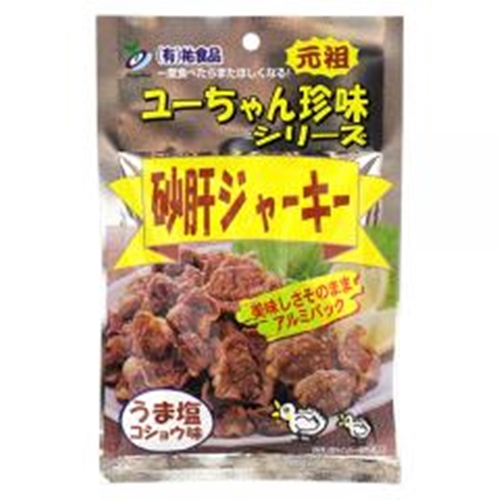 やおきん 砂肝ジャーキー胡椒味４５ｇ □お取り寄せ品 【購入入数１００個】（入荷までお時間がかかります）