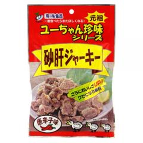 やおきん 砂肝ジャーキー唐辛子味４５ｇ □お取り寄せ品 【購入入数１００個】（入荷までお時間がかかります）