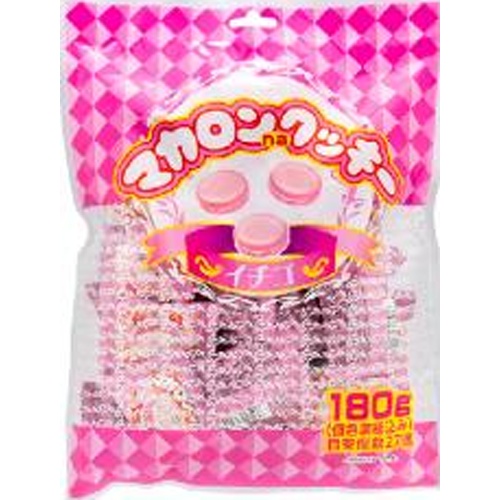 やおきん マカロンクッキーイチゴ １８０ｇ袋 △ 【購入入数１個】