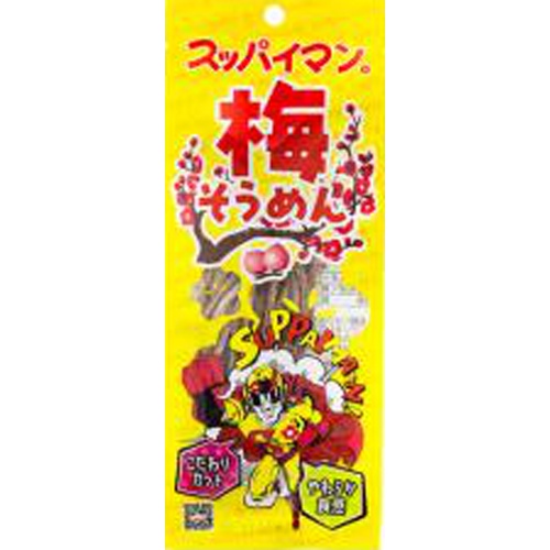 やおきん スッパイマン梅そうめん △ 【購入入数１０個】