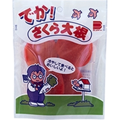 やおきん でかさくら大根 ４枚入 △ 【購入入数１０個】